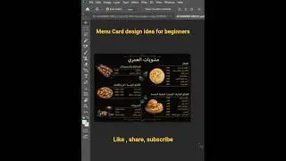 Menu card design idea /  Design ideas in Photoshop for beginners #photoshopcafe #photoshoptutorial
