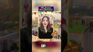 The colors of spring, Discover Pakistan's songs! 🪁✨