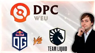 НС смотрит игру OG vs Team Liquid | DPC 2023 | Западная Европа