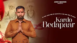 Kardo Bedapaar || Ammy Raj || Jai Baba Jaswant Giri || Jai Baba Shankar Giri 