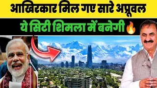 🔥Brand New Mountain City In Himachal Pradesh | Indian Megaprojects | Infrastructure | Future India