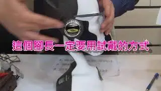 【長工來閒聊】373~鏡框穩定度的進階說明