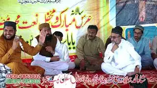 Part 1 Mehfil Naat 2025 at Urs Baba Syed Khadim Hussain Shah Talhar