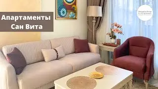 San Vita apartment by Cleopatra Prime Lux Apartments