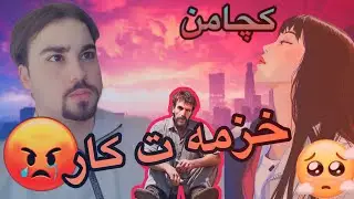 Gta Fivem:بابئ خراب بو كجا خو😐💔
