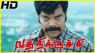 Vathikuchi Movie Climax Scene | Dileepan fights with sampath | Dileepan and Anjali gets united