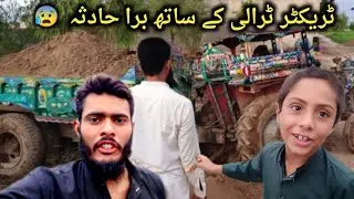 Tractor Traali Burri Tarah Phans Gaye 😰