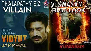 Vidyut Jammwal May Be The Villain For #Vijay62 - #Viswasam First Look May Release In January | Mass!