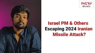 Viral Videos of Israel PM Benjamin Netanyahu & Others Escaping 2024 Iranian Missile Attack?