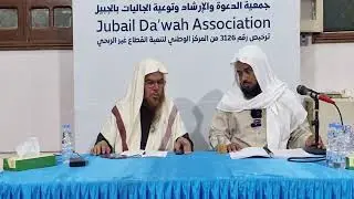 Dawrah Elmiyyah Session-6