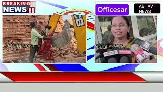 JCP ଆଗରେ ଉପରେ ମହିଳା | Odisha news live | Odisha breaking news | Today breaking news in odisha