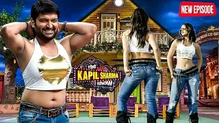 Kapil Sharma ने की ileana D'Cruz के कपड़ो की Copy ! || The Kapil Sharma Show ||