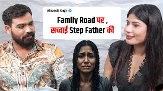 Family Road पर, सच्चाई 😢 Step Father की | Vivek Mishra | Vivek golden