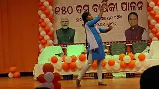 School Program Dance | Kendrapara Derabish Block | Sudarsana Sabar 