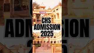 CHS (BHU) Admission 2025 | पूरी जानकारी | 9th & 11th Entrance Exam, Dates & Syllabus #bhu #chs