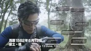 TIME SCOOP HUNTER_Teaser Trailer