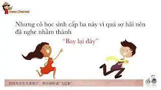 【读故事书学习越南语🇻🇳】① BAY LẠI ĐÂY 飞过来！