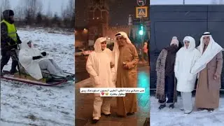 الاجانب مبسوطين بالثوب و الشماغ على أبوها السعودي😍🇸🇦 مع امها و ابوها امطار ثلج في روسيا🥶ركبت الهاسكي