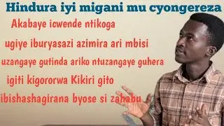 ESE NAWE NTUZI UKO WAVUGA IYI MIGANI MU CYONGEREZA ? NGIRI ISOMO UDAKWIYE GUCIKWA MU MINOTA MIKE 📚🖊️