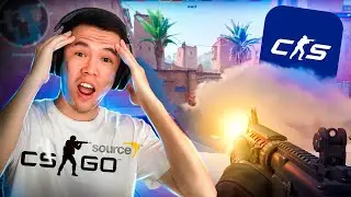 ЖАҢА COUNTER-STRIKE 2 ШЫҚТЫ😱 ЖАҢА SOURCE 2 ҚИМЫЛЫ, СМОКТАР, ГРАФИКА