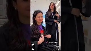 سنابات ام جود الطنايا | كشختهم صباح العيد 🤩🎀