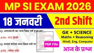 MP SI 18 Jan 2nd Shift Analysis 2026 | MP SI Exam Analysis 2026 | MP SI Analysis 2026 TODAY | Review