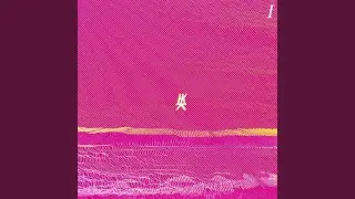 Brain Wavs