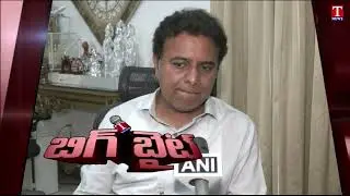 KTR Questions Amit Shah Over Failed To Implement Given Promises | BIG Byte | T News