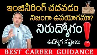 Why Pursue Engineering Education When There is So Much Unemployment? | Edu9 Career Guidance