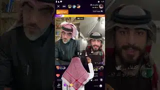 بث صلاح عناد 11/25