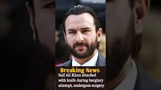 Breaking News | Bollywood Actor | Saif Ali Khan attacked with knife during burglary attempt