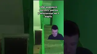 ebanutsya