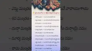 viral video #VMGVS2024# please subscribe #youtubechenal keywords in Telugu