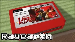 ら・ら・ば・い〜優しく抱かせて/魔法騎士レイアース 8bit