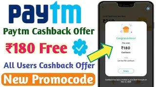 Paytm New Promo Code Today ll ₹150 Cashback Offer ll Paytm New Recharge Promocode ll Paytm Tricks