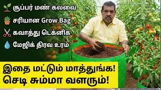 4 மேஜிக் டெக்னிக் இது மட்டும் போதும் 