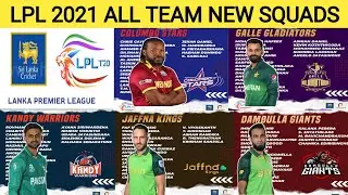 Lanka Premier League 2021 All Teams Confirmed Squad | LPL 2021 All Teams Squad | LPL 2021 All Squads