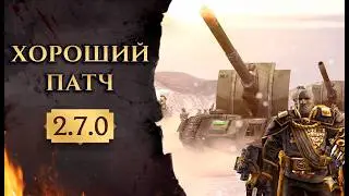 Это всё-таки случилось?! |Warhammer 40000 Dawn of War: Definitive edition