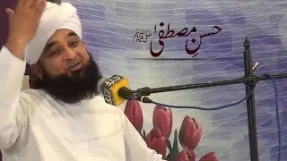 Husn-e-Mustafa by Allama Muhammmad Raza Saqib Mustafai latest bayan 2020