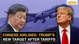 Почему Трамп хочет запретить китайским авиакомпаниям летать над Россией