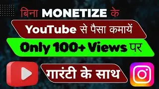 स्पॉन्सरशिप कैसे लें  | Sponsorship Kaise Le | How To Get Sponsorship | Crystal Pay Cashback App