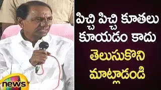 CM KCR Sensational Comments On Opposition Leaders In Press Meet | TRS Latest News | Mango News