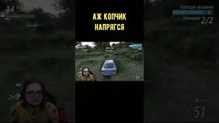 у Булкина аж копчик напрягся #shorts