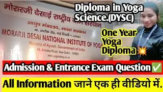 One Year Yoga Diploma Course✅From MDNIY All information Entrance Exam & Admission Process Date📅