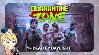 【Quarantine Zone: The Last Check】DbDコラボ検疫所ゲーム🦔 20260117
