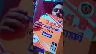 the officer's adda book #prt 1 to 5