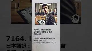 Short Files 1st 7161-7170 #英語 #英単語 #english