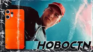 CMF 2 Pro // Last Of Us 2 // Canva AI // More Chaos - новости!