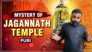 Why Jagannath Puri Temple ? |  Unexplained Phenomena