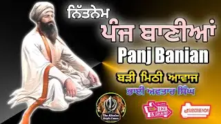 panj Banian Nitnem | Panj Banian Da Path | Panj Banian Nitnem Fast | Bhai Avtar Singh.